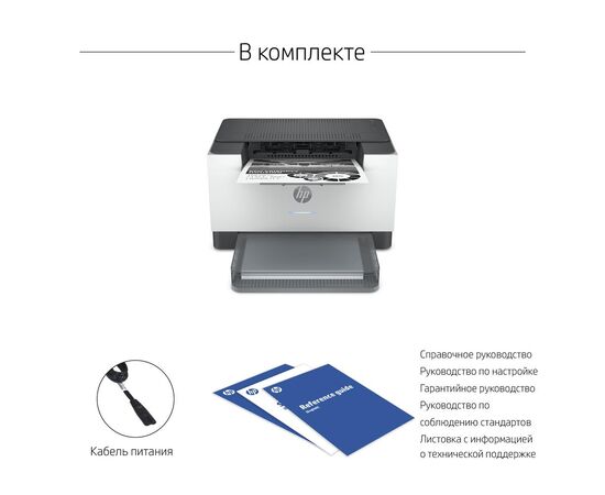 Принтер HP LaserJet M211dw A4 Duplex Wi-Fi 9YF83A, фото , изображение 7