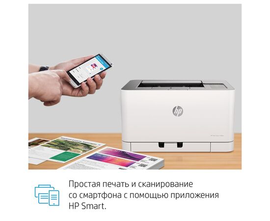 Цветной лазерный принтер HP Color Laser 150nw A4, USB, Ethernet, Wi-Fi, 4ZB95A, фото , изображение 10- hpstore.by Цветной лазерный принтер HP Color Laser 150nw A4, USB, Ethernet, Wi-Fi, 4ZB95A, фото , изображение 10