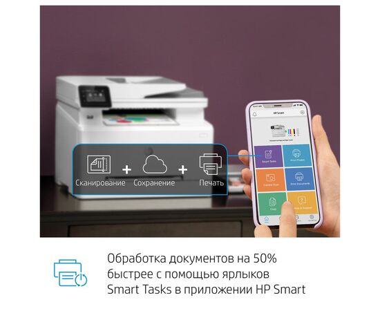 Многофункциональный лазерный принтер HP Color LaserJet Pro M282nw цветная печать, A4, USB, Ethernet, Wi-Fi, 7KW72A, фото , изображение 8- hpstore.by Многофункциональный лазерный принтер HP Color LaserJet Pro M282nw цветная печать, A4, USB, Ethernet, Wi-Fi, 7KW72A, фото , изображение 8