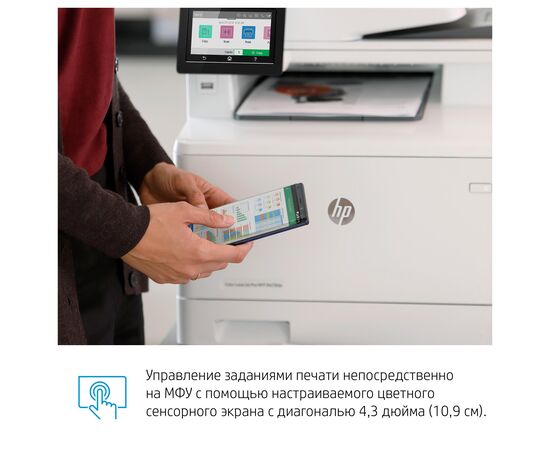 Многофункциональный лазерный принтер HP Color LaserJet Pro M479fdn цветная печать, A4, Ethernet, Duplex, Fax, W1A79A, фото , изображение 9- hpstore.by Многофункциональный лазерный принтер HP Color LaserJet Pro M479fdn цветная печать, A4, Ethernet, Duplex, Fax, W1A79A, фото , изображение 9