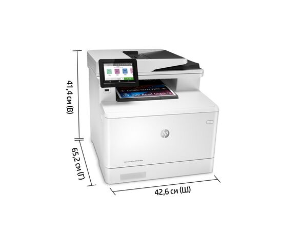 Многофункциональный лазерный принтер HP Color LaserJet Pro M479fdw, цветная печать, A4, Wi-Fi, Ethernet, Duplex, Fax, W1A80A, фото , изображение 9- hpstore.by Многофункциональный лазерный принтер HP Color LaserJet Pro M479fdw, цветная печать, A4, Wi-Fi, Ethernet, Duplex, Fax, W1A80A, фото , изображение 9