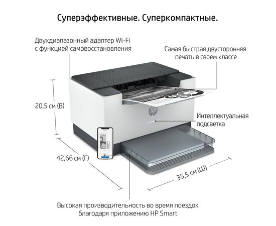 Лазерный принтер HP LaserJet M209dw черно-белая печать A4, USB, Duplex, Wi-Fi 6GW62F, фото , изображение 5- hpstore.by Лазерный принтер HP LaserJet M209dw черно-белая печать A4, USB, Duplex, Wi-Fi 6GW62F, фото , изображение 5